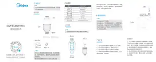 Midea美的 MQZ002前置过滤器洗衣机专供配件滤除泥沙改善产品体验配件包